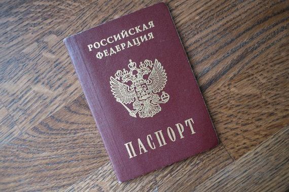 прописка в Ярцево